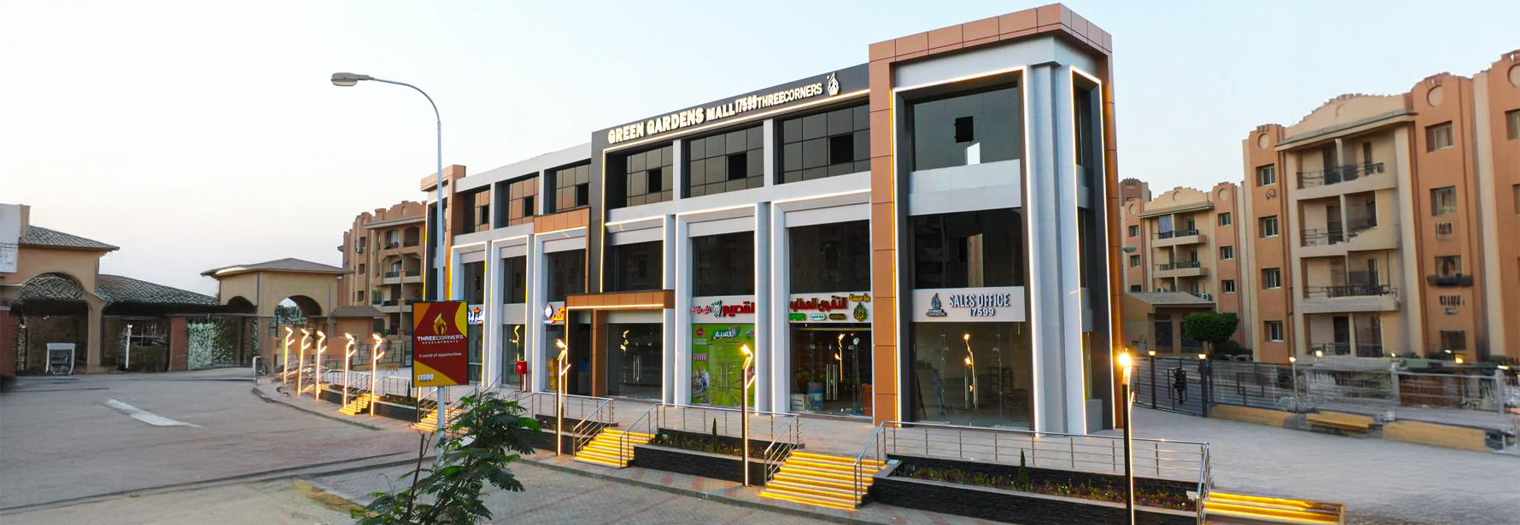 Green Gardens Mall green 2